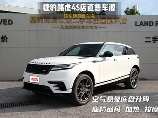 2025 Land Rover Range Rover Velar I Рестайлинг, белый, 7126973 рублей, вид 3
