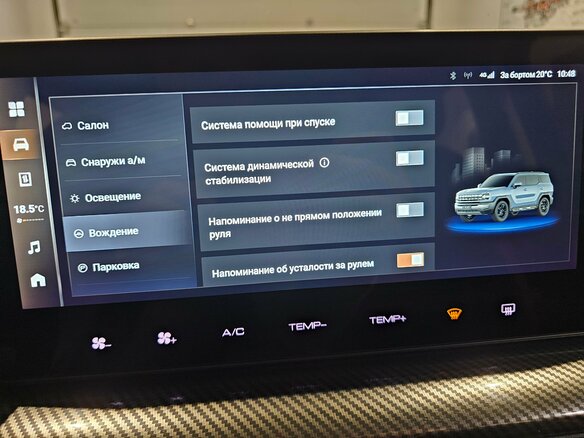 2024 Haval H3 I, серый, 2099000 рублей - вид 16