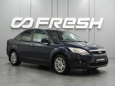 Ford Focus II Рестайлинг