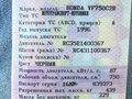 1996 Honda Magna, чёрный, 415000 рублей - вид 10