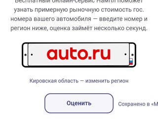 2006 Lada (ВАЗ) 2107, чёрный, 100000 рублей, вид 3