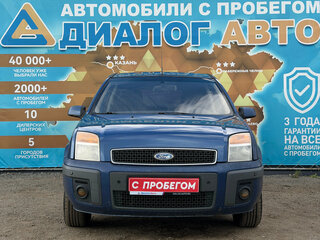 2008 Ford Fusion I Рестайлинг, синий, 349000 рублей, вид 2