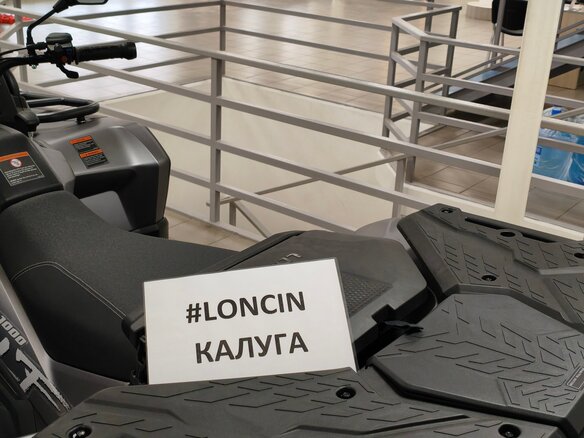 2026 Loncin XWolf 1000 Mud, серый, 1469000 рублей - вид 33