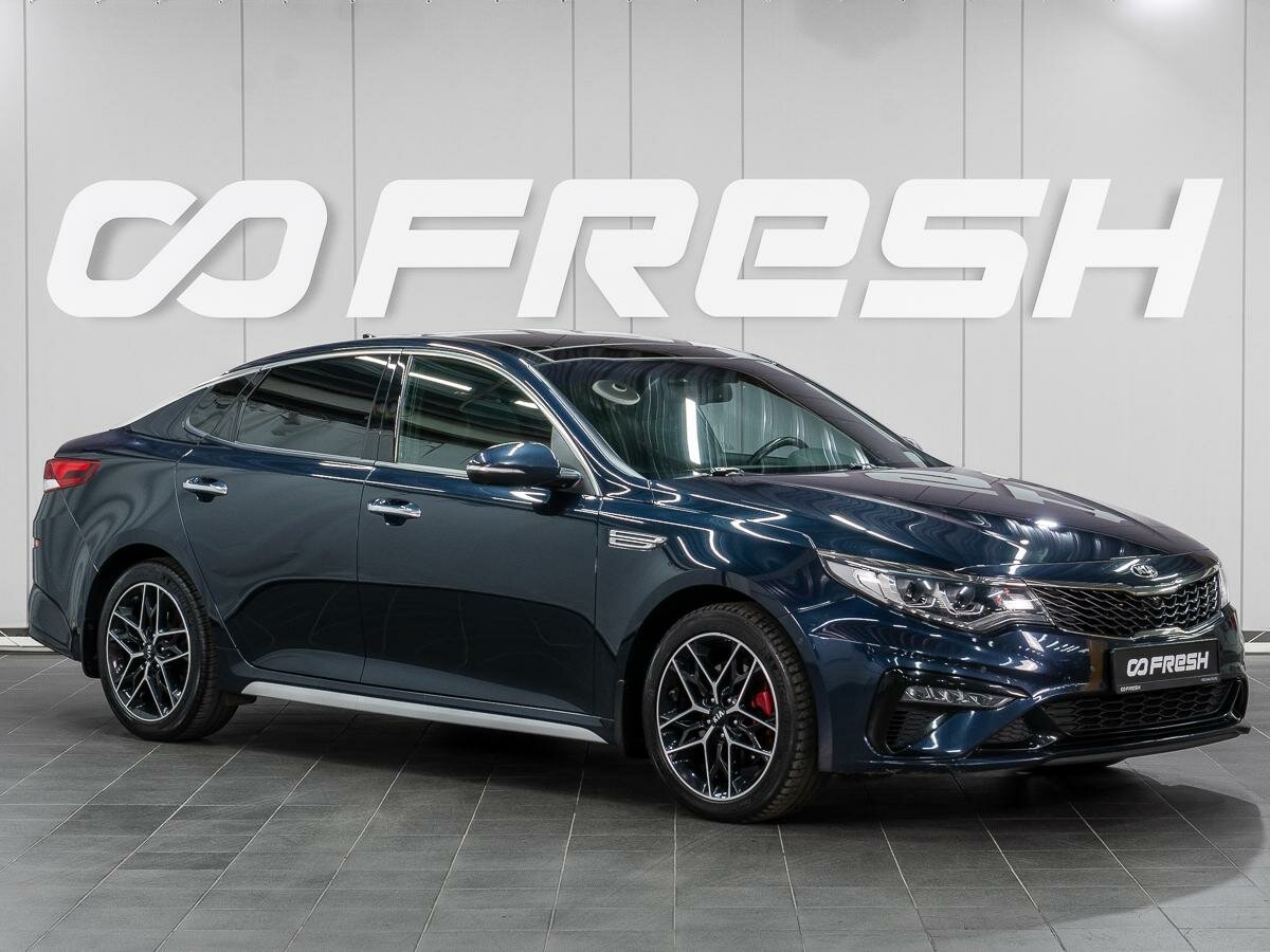 Открыть фотографии: Kia Optima IV Рестайлинг