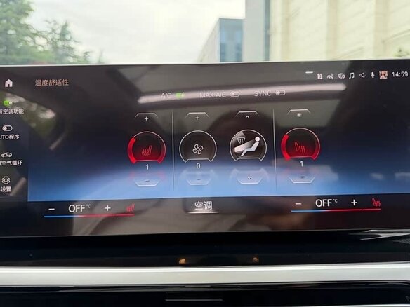 2023 BMW 3 серии Long 320Li VII (G2x) Рестайлинг, чёрный, 3300000 рублей - вид 11