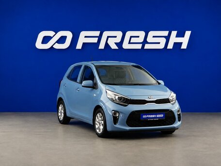 Kia Picanto III