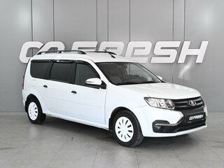 2024 Lada (ВАЗ) Largus I Рестайлинг, белый, 1619000 рублей, вид 1