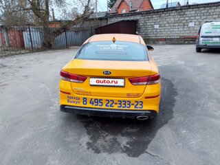 2019 Kia Optima IV Рестайлинг, жёлтый, 950000 рублей, вид 3