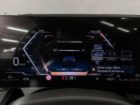 2026 BMW 5 серии 530i xDrive VIII (G60/G61/G68), синий - вид 15