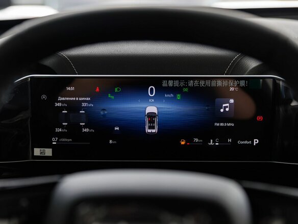 2026 Geely Cityray, серый, 3344990 рублей - вид 20