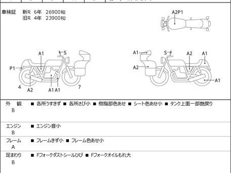 2012 Yamaha VMAX 1700, чёрный, 1146000 рублей, вид 3