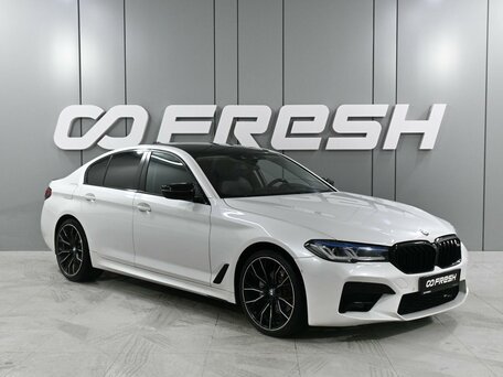 BMW 5 серии VII (G30/G31/G38)