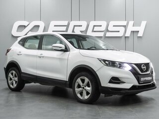 2021 Nissan Qashqai II Рестайлинг, белый, 1599000 рублей, вид 1