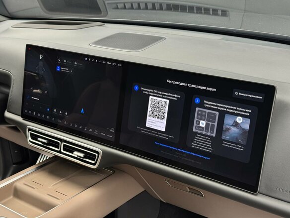 2025 Li Auto (Lixiang) L7 52.3 kWh I Рестайлинг, чёрный, 7200000 рублей - вид 14