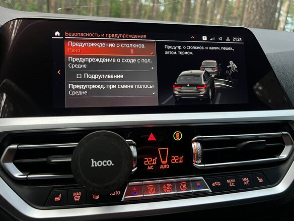 2020 BMW 3 серии 320d xDrive VII (G2x), чёрный, 3300000 рублей - вид 29