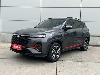 2023 Changan CS35 Plus I Рестайлинг, серый, 1005030 рублей, вид 1