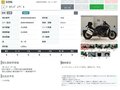 2012 Ducati Diavel, чёрный, 829000 рублей - вид 8