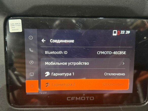 2026 CFMoto CFORCE 850 TOURING, зелёный, 1250000 рублей - вид 20