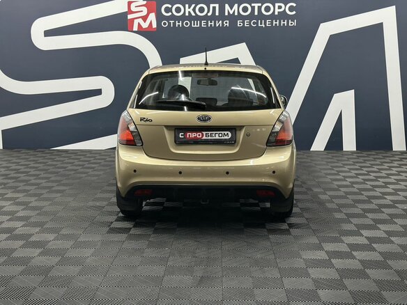 2011 Kia Rio II Рестайлинг, бежевый, 699900 рублей - вид 3
