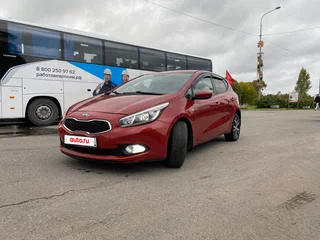 2013 Kia Ceed II, красный, 950000 рублей, вид 1