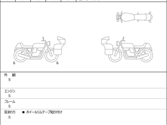 2025 Triumph Trident 660, синий, 1010000 рублей - вид 5