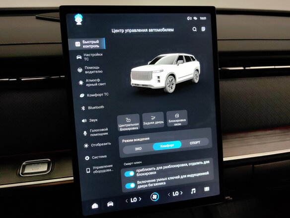 2023 Jaecoo J7 I, серебристый, 1869000 рублей - вид 15