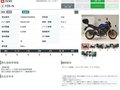 2011 Yamaha FZ8, синий, 697000 рублей - вид 11