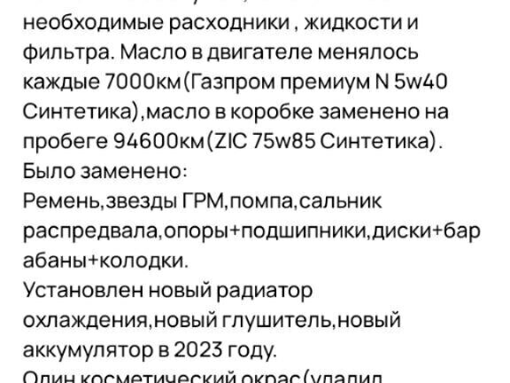 2013 Lada (ВАЗ) Kalina I, бежевый - вид 9