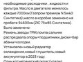 2013 Lada (ВАЗ) Kalina I, бежевый - вид 9