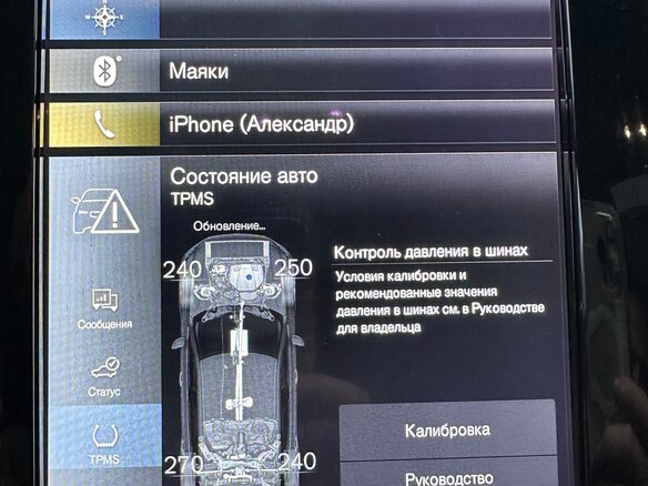 2016 Volvo XC90 II, чёрный, 4700000 рублей - вид 30