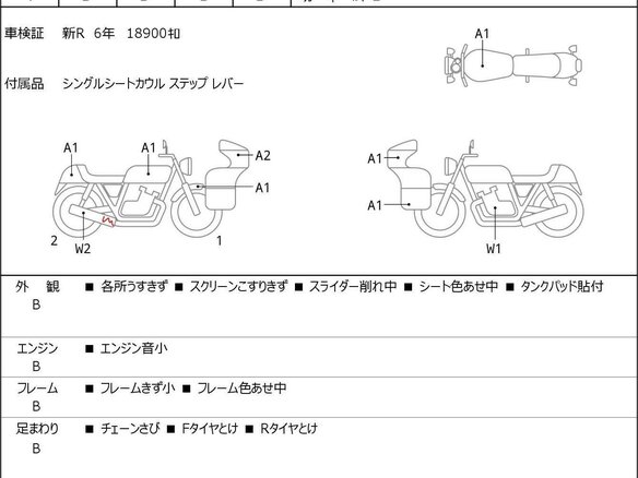 2022 Honda CBR 650R, чёрный - вид 10