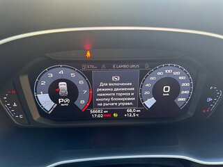 2021 Audi Q3 45 TFSI II (F3), голубой, 3700000 рублей, вид 2