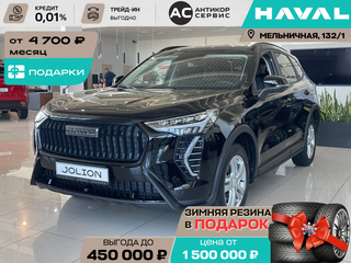2026 Haval Jolion I Рестайлинг 2, чёрный, 2499000 рублей, вид 1