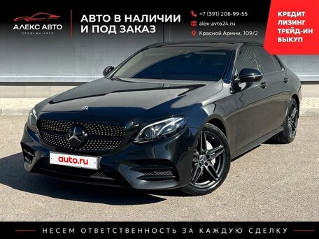 Mercedes-Benz E-Класс V (W213, S213, C238)