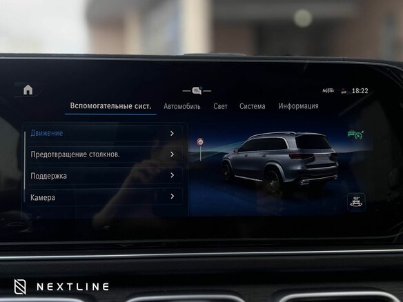 2025 Mercedes-Benz GLS 450 II (X167) Рестайлинг, белый, 18990000 рублей - вид 24