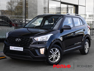 2020 Hyundai Creta I Рестайлинг, чёрный, 1798000 рублей, вид 1