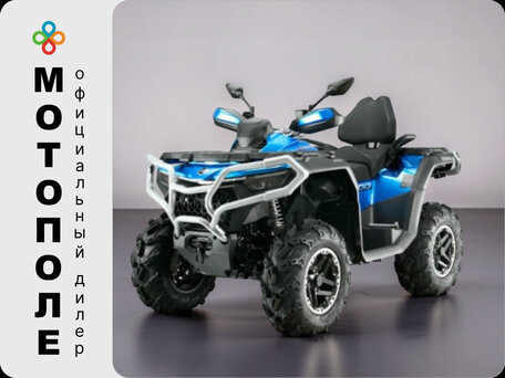 2026 CFMoto CFORCE 1000 EPS LTD, синий, 1799900 рублей, вид 1