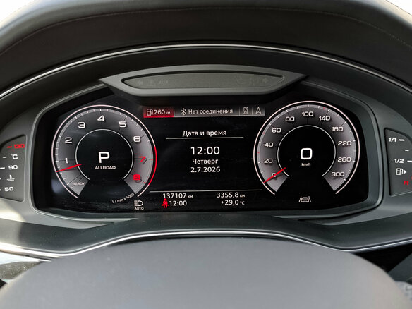 2020 Audi Q7 55 TFSI II (4M) Рестайлинг, белый, 5185000 рублей - вид 16