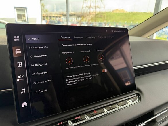 2024 Wey 80 37.96 kWh, чёрный - вид 17