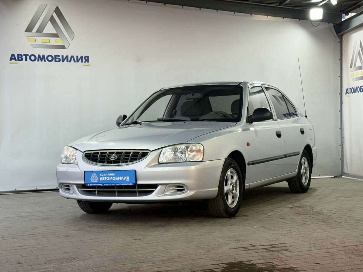 Открыть фотографии: Hyundai Accent II