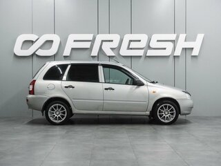 2012 Lada (ВАЗ) Kalina I, серебристый, 329000 рублей, вид 5