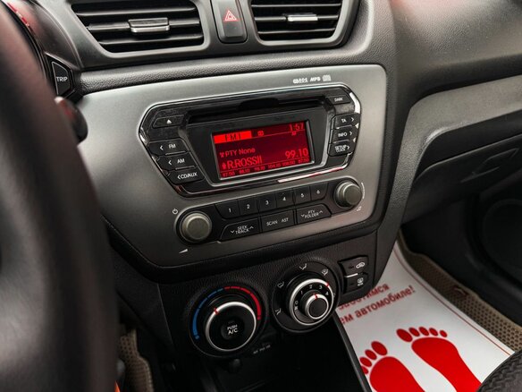 2013 Kia Rio 5-speed III, серый - вид 15