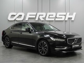 Volvo S90 II