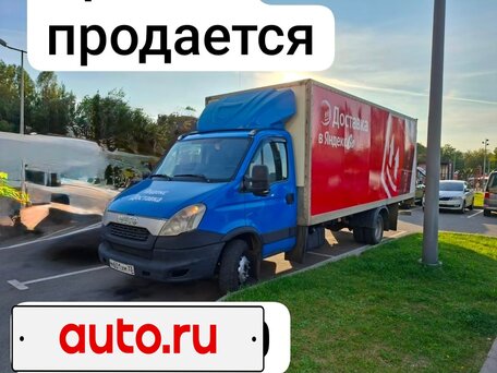 2013 Iveco Daily, синий, 1500000 рублей, вид 1