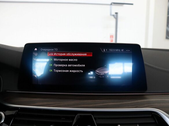 2018 BMW 5 серии 530d xDrive VII (G30/G31/G38), белый, 4600000 рублей - вид 23