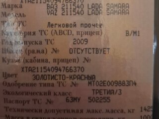 2009 Lada (ВАЗ) 2115, красный, 150000 рублей, вид 4