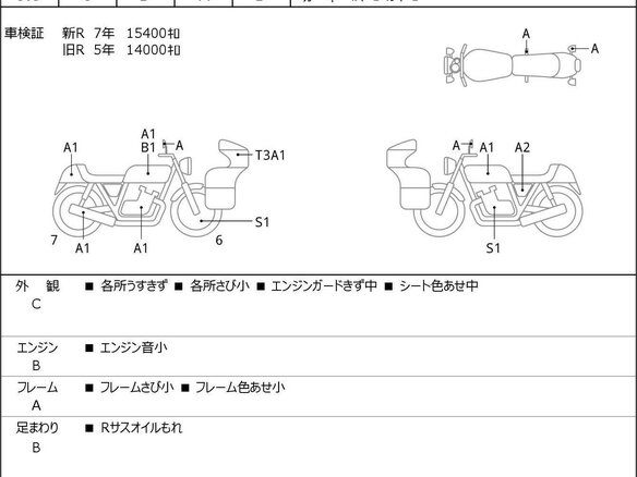 2015 Yamaha XV950 Bolt, чёрный, 630000 рублей - вид 1