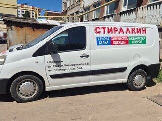 2009 Peugeot Expert II, белый, 950000 рублей, вид 4