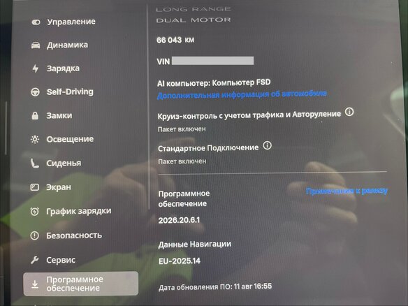 2022 Tesla Model Y Long Range Dual Motor I, белый, 5900000 рублей - вид 12