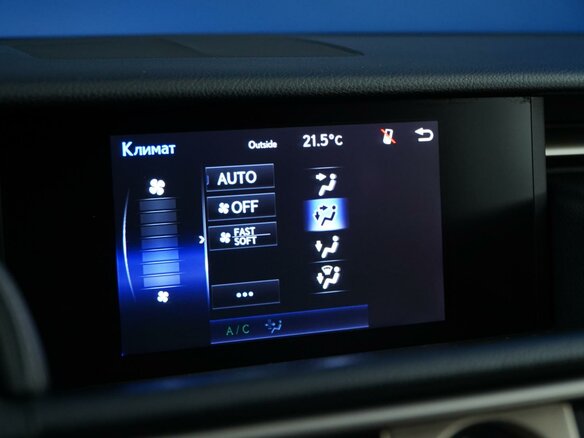 2014 Lexus IS 250 III, белый, 2099055 рублей - вид 18